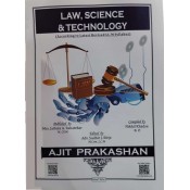 Ajit Prakashan's Law, Science & Technology for LL.M by Adv. Sudhir J. Birje, Nikhil Khadse